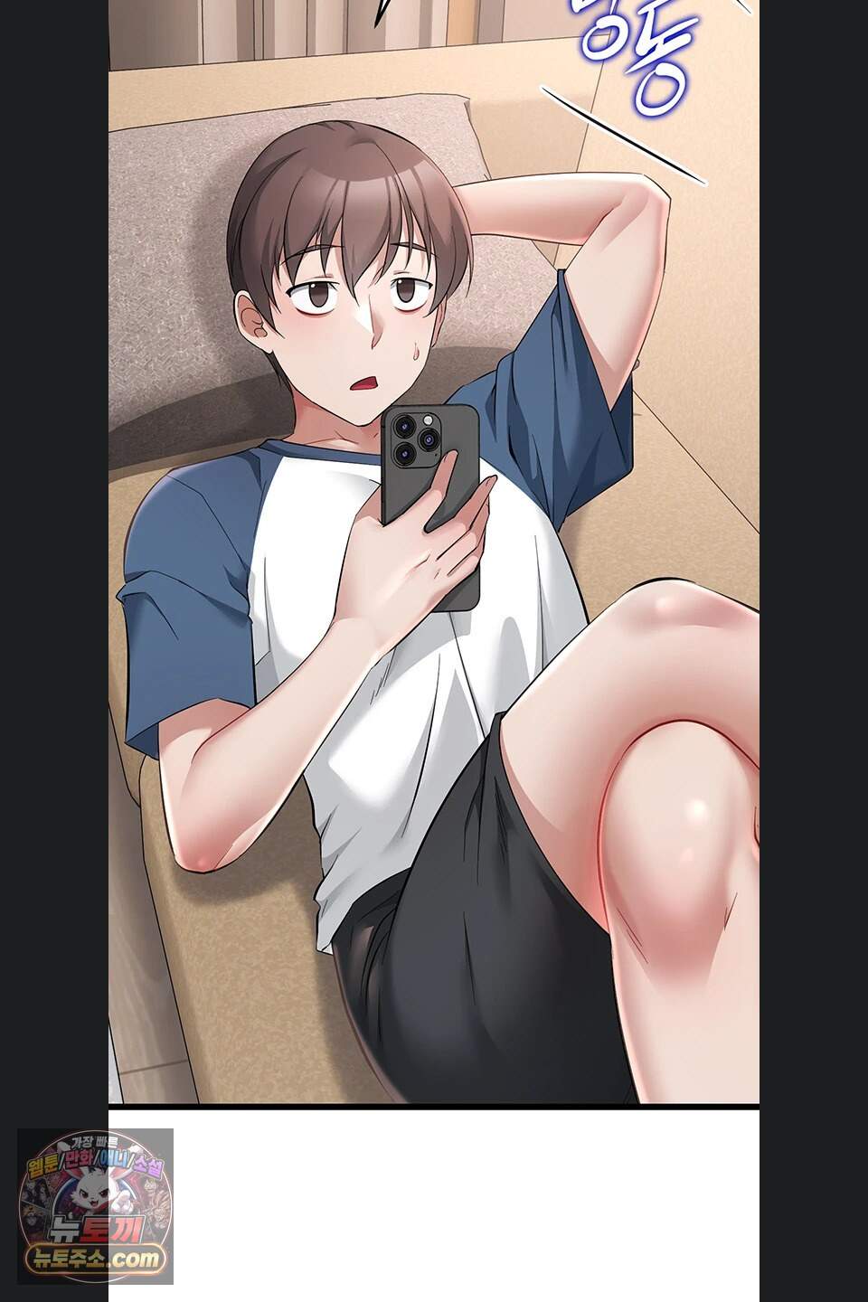 오곡 리부트 27화 77