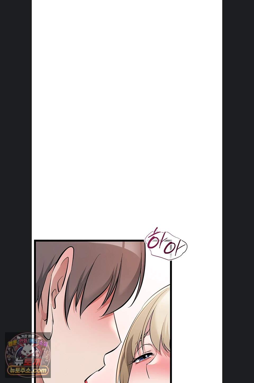 오곡 리부트 27화 107
