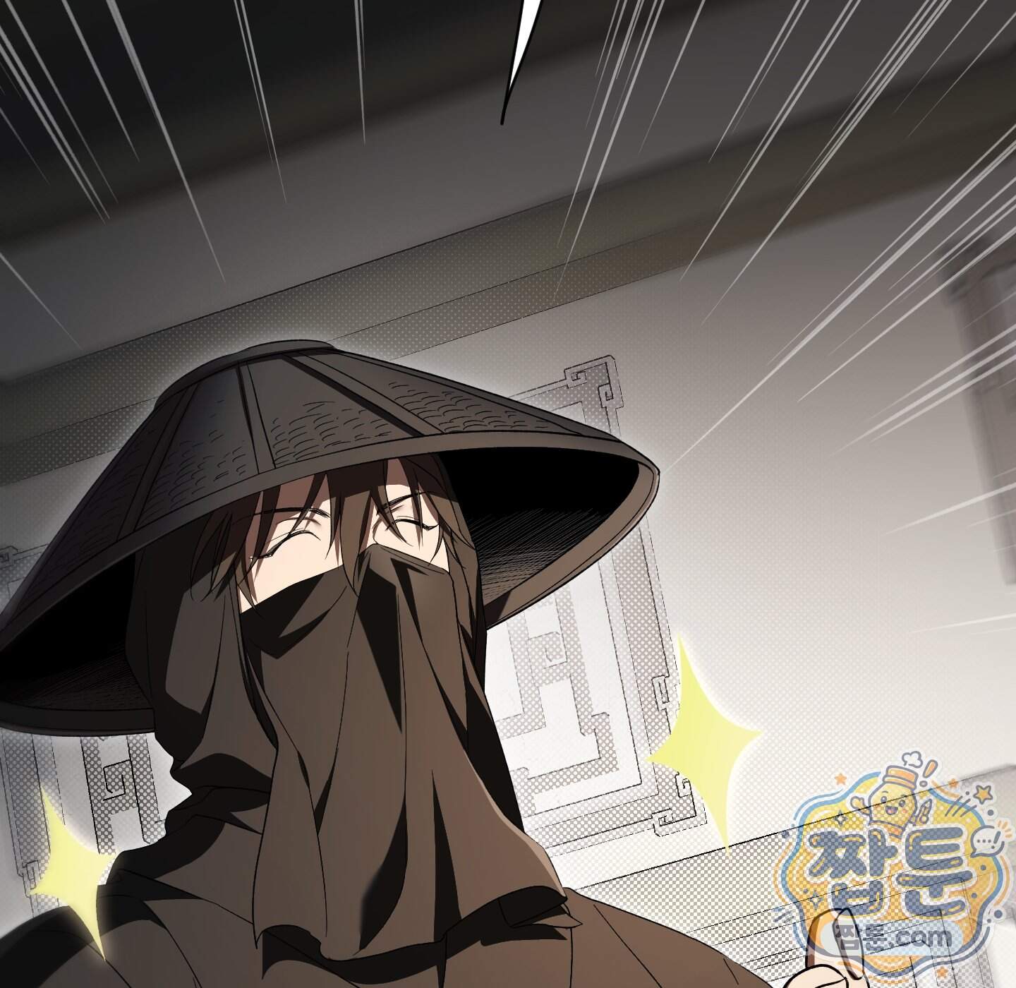 무당기협 174화 7