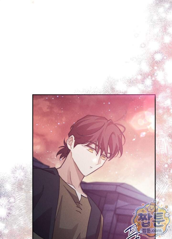 타람 타람 타람 37화 5