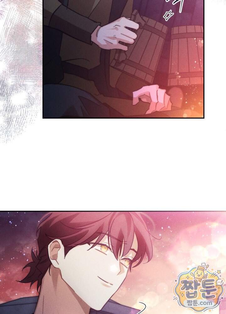타람 타람 타람 37화 6