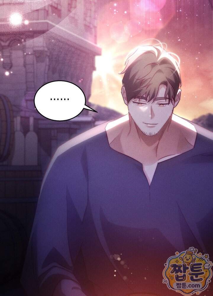 타람 타람 타람 37화 9