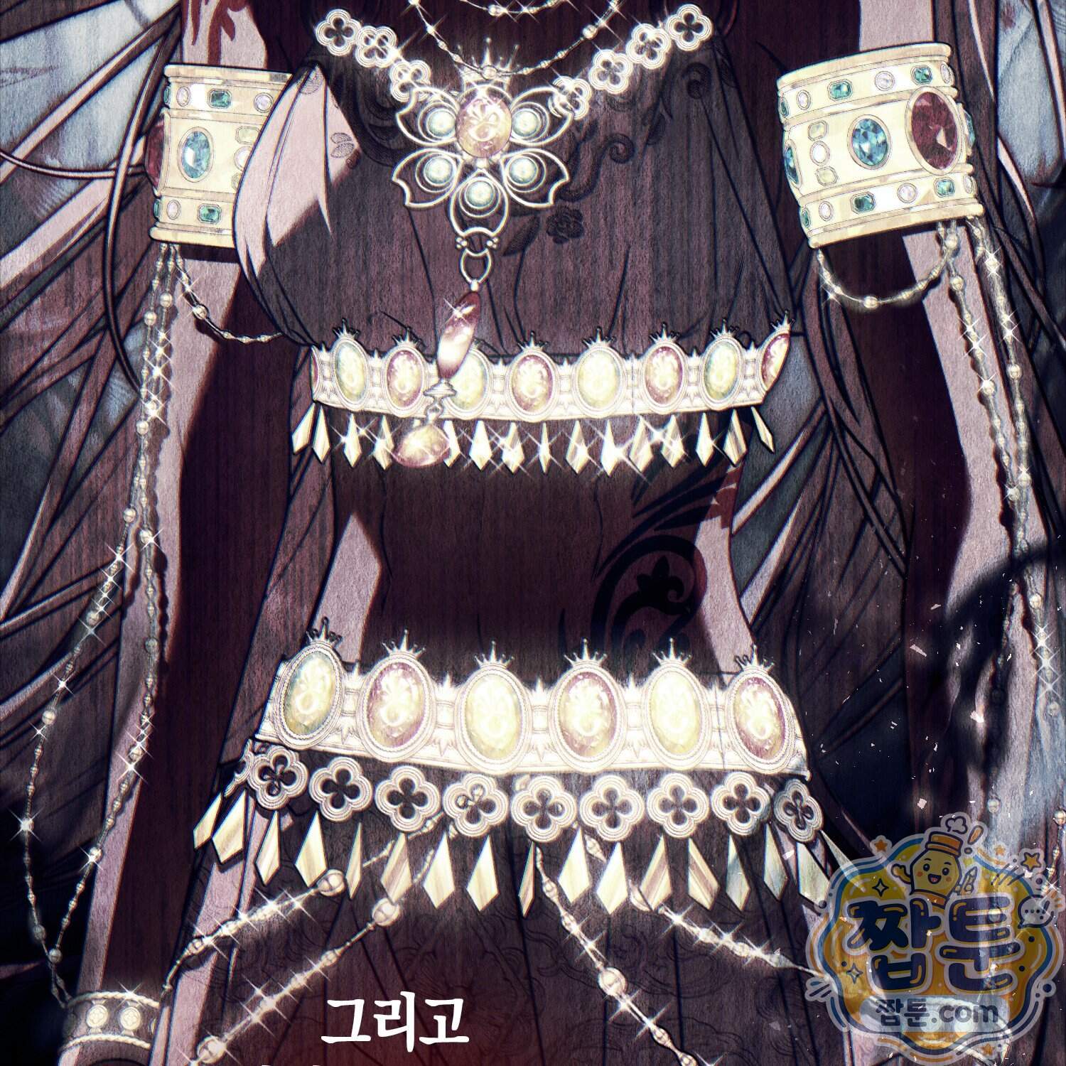 망나니 악녀가 돌아왔다 24화 145