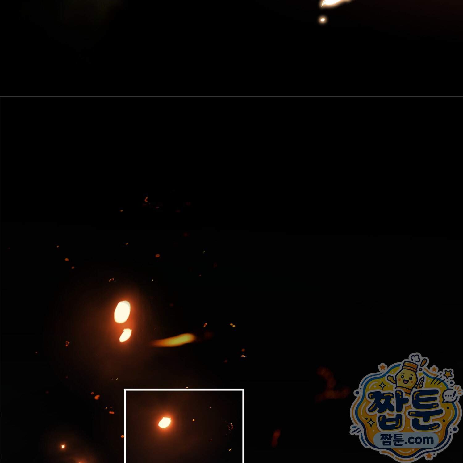 망나니 악녀가 돌아왔다 24화 178