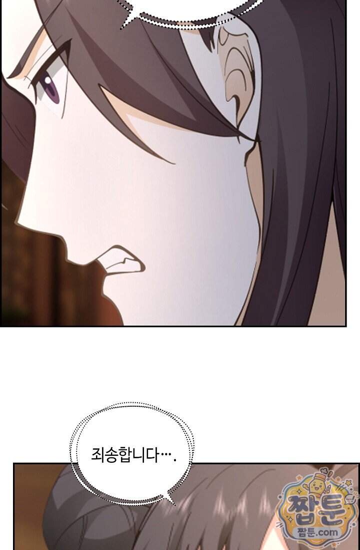 무련전봉 2050화 8