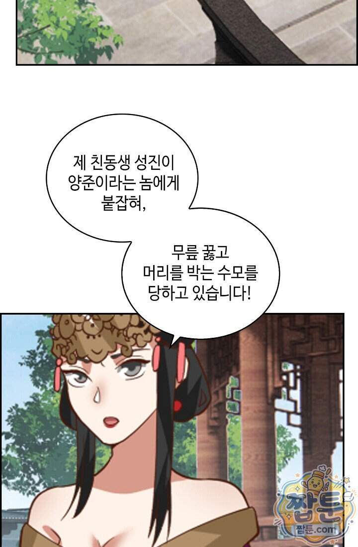 무련전봉 2050화 32