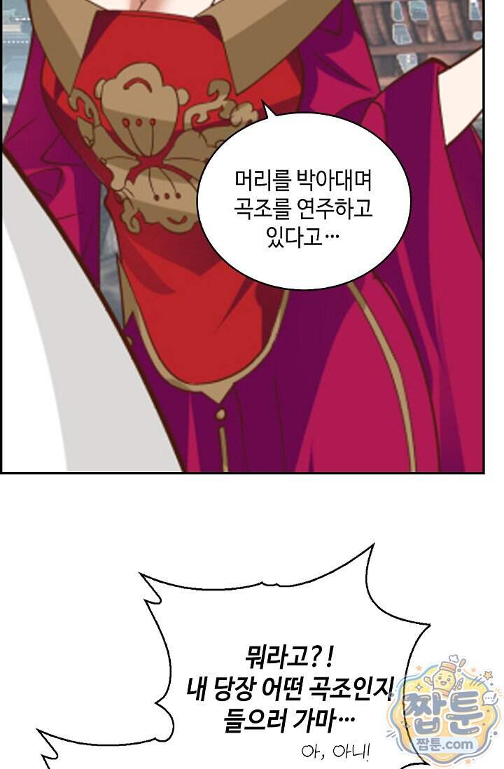 무련전봉 2050화 33