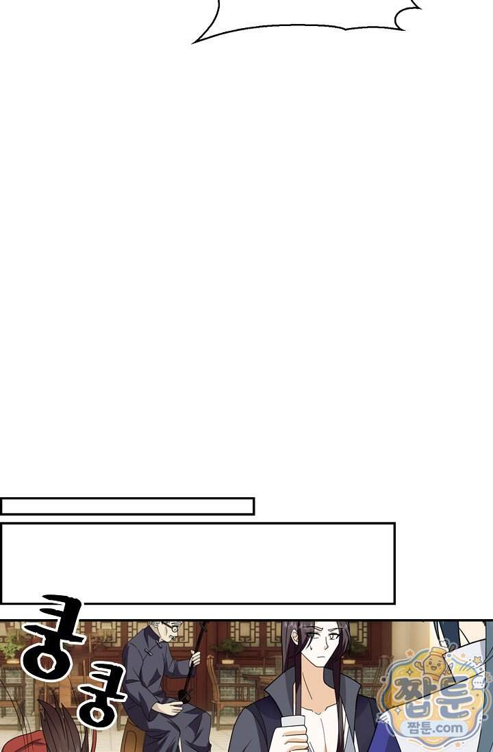 무련전봉 2050화 35