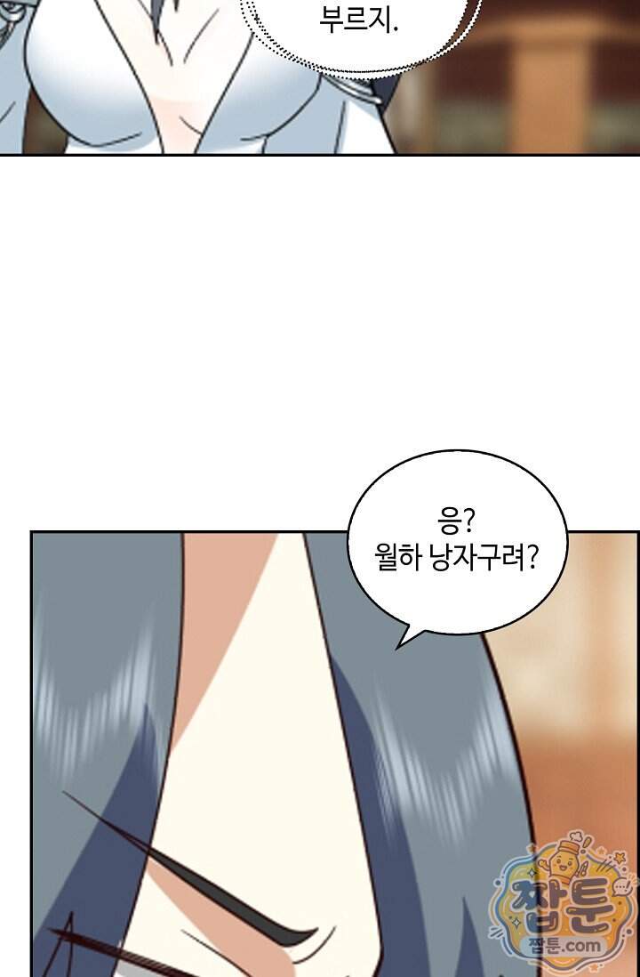 무련전봉 2050화 40