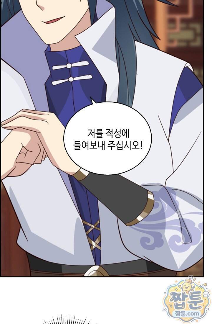 무련전봉 2050화 44