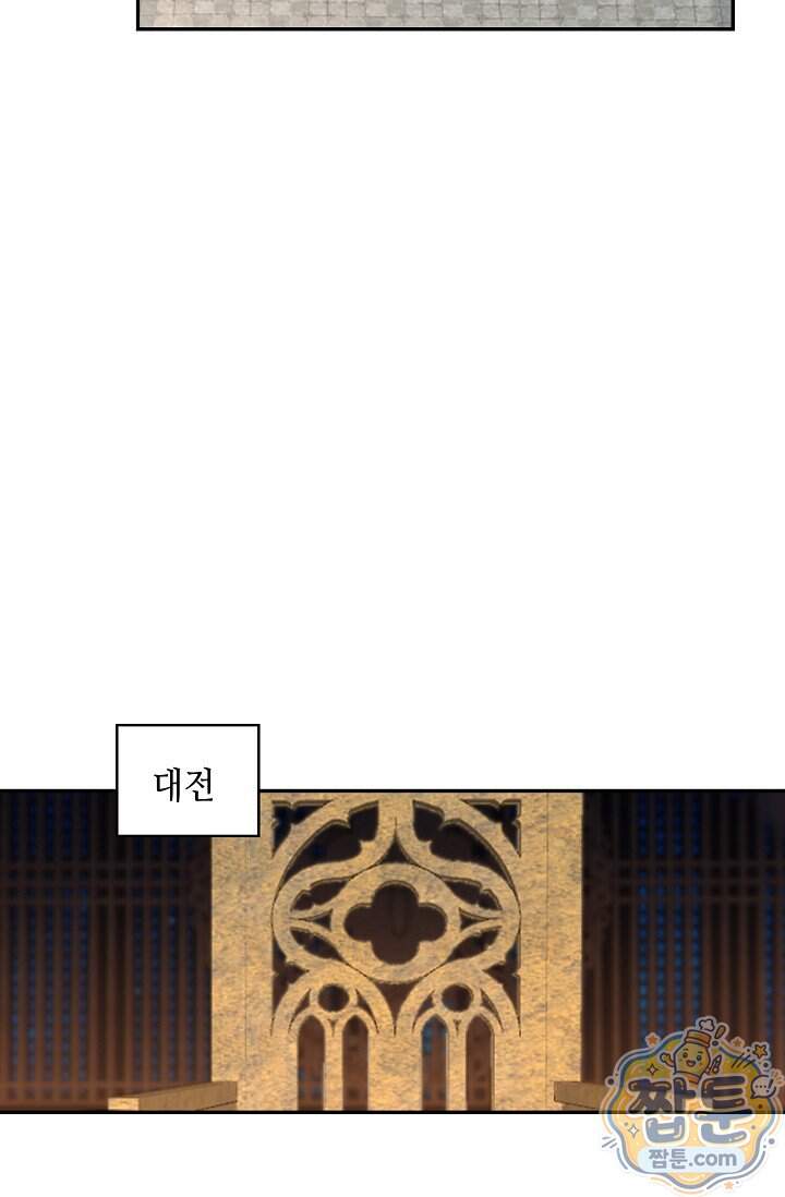무련전봉 2050화 61