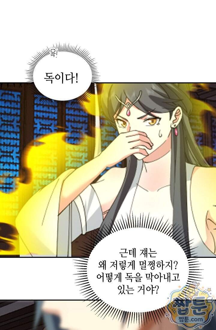 무련전봉 2050화 63