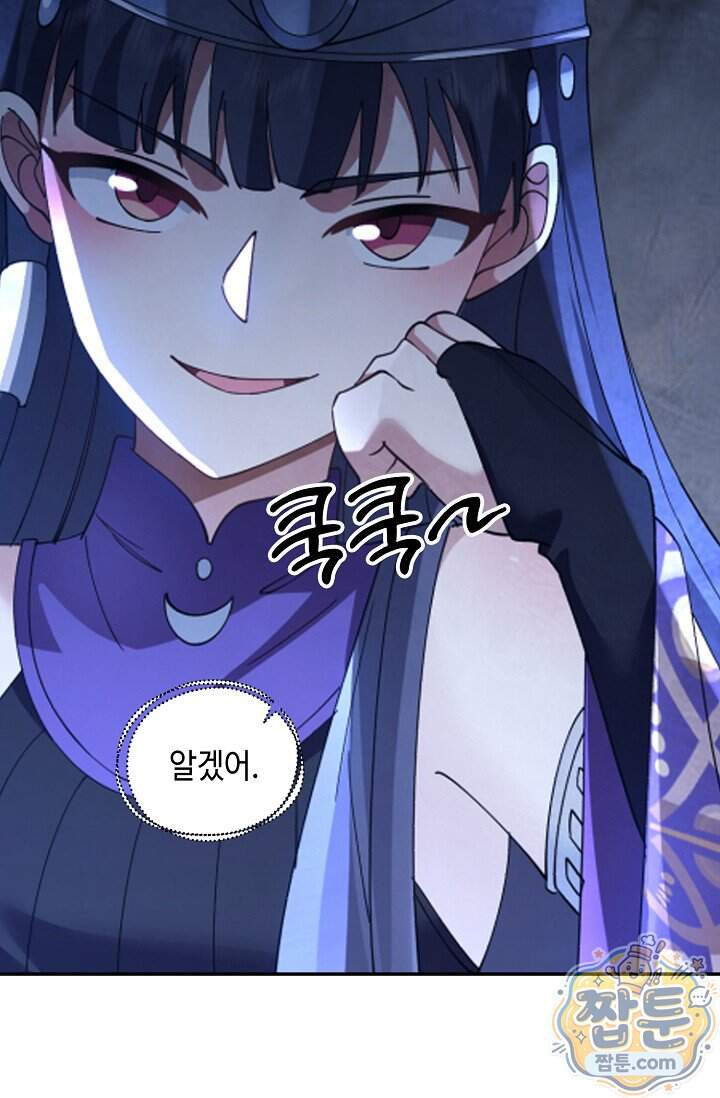 무련전봉 2050화 65