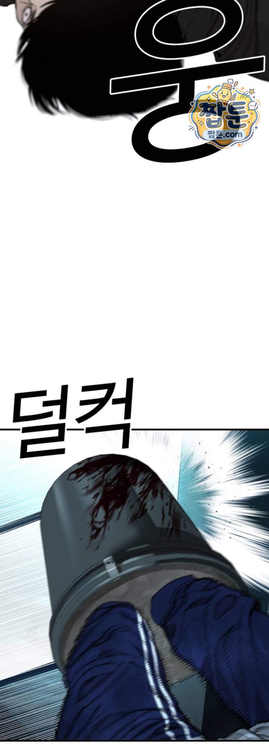 범죄도시0 28화 11