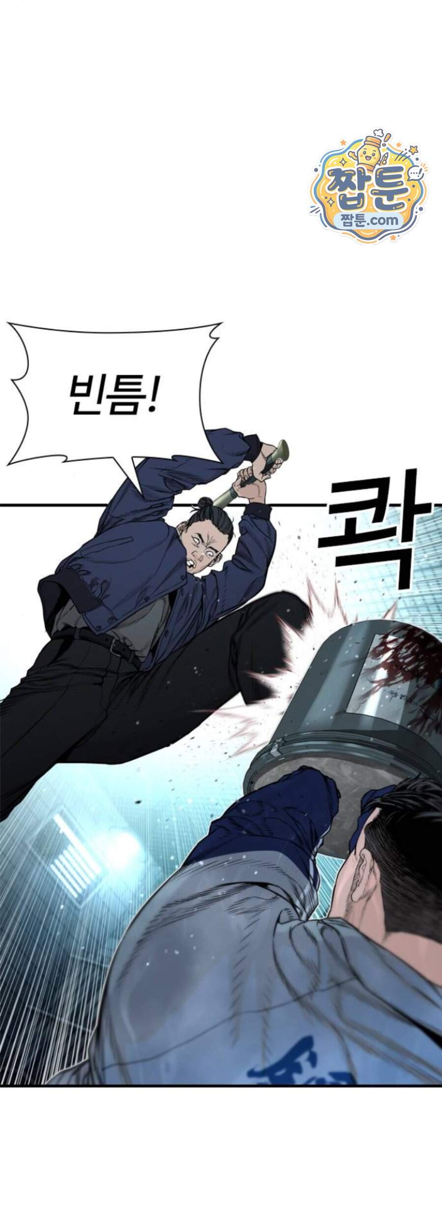범죄도시0 28화 12