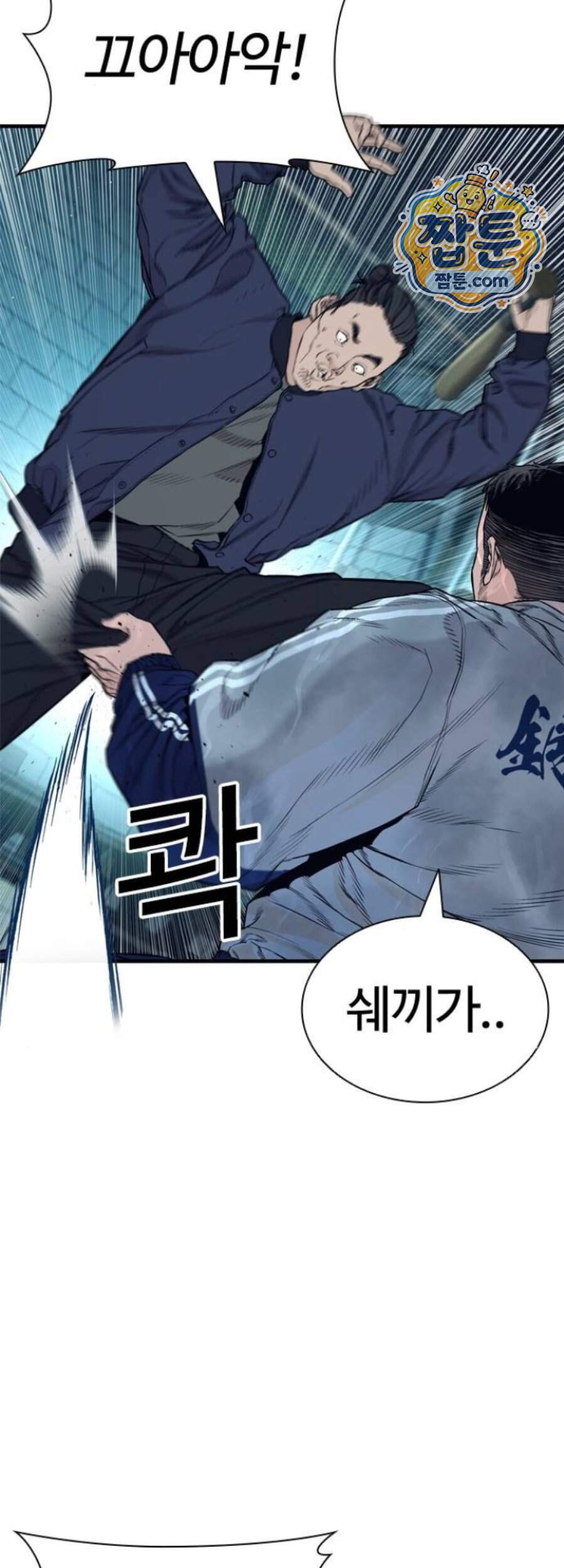 범죄도시0 28화 14
