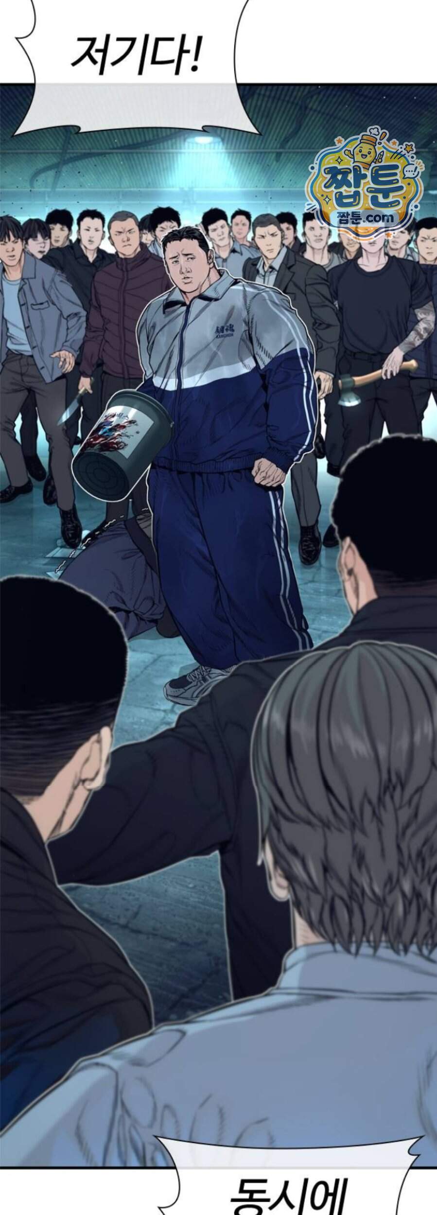 범죄도시0 28화 15