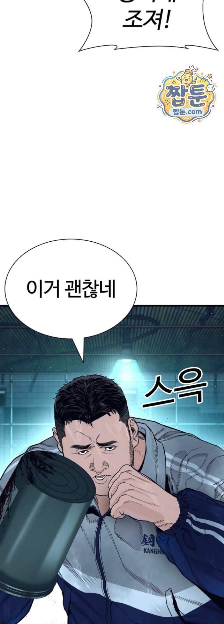 범죄도시0 28화 16