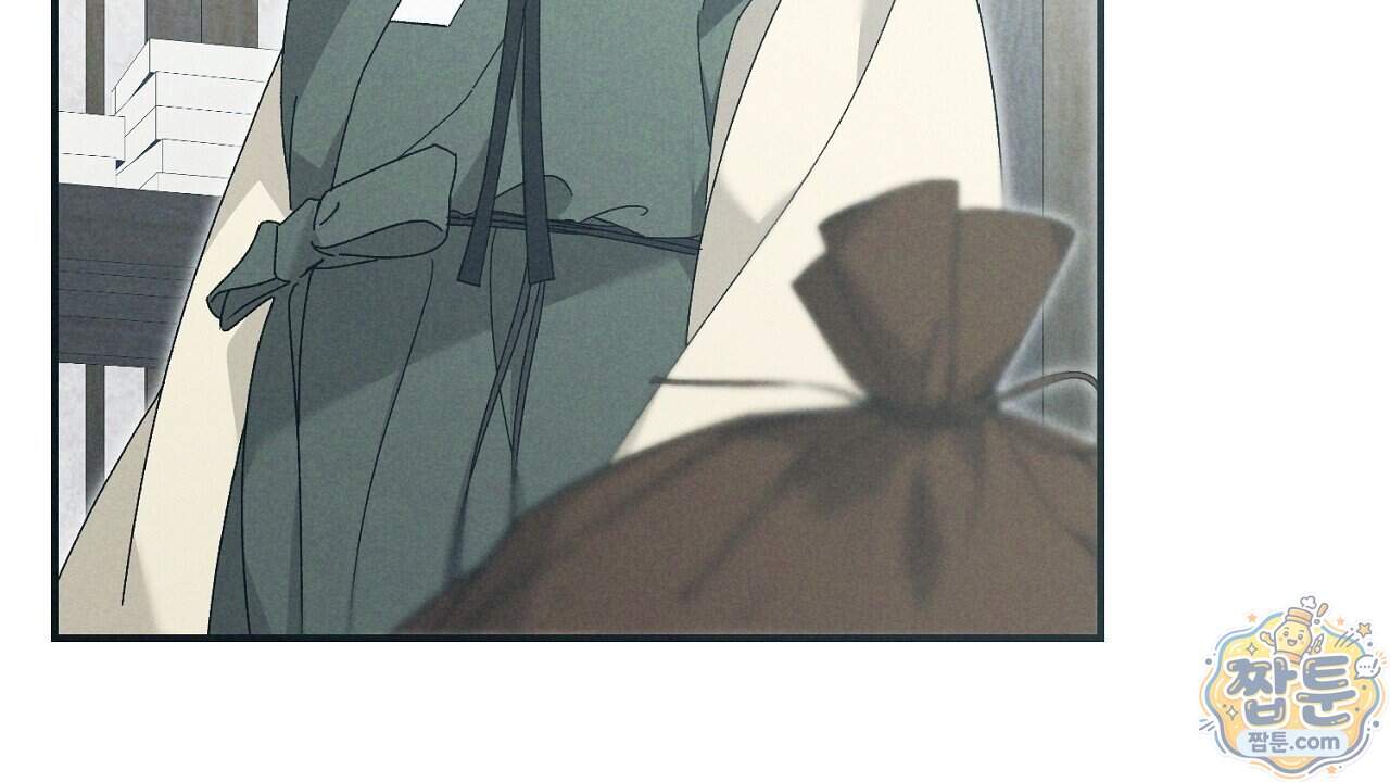 백송의 꽃말 46화 6