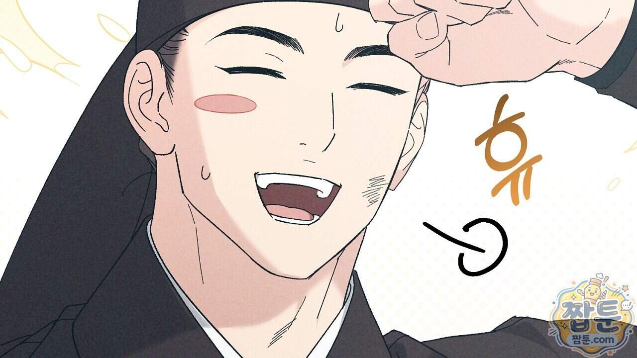 백송의 꽃말 46화 8