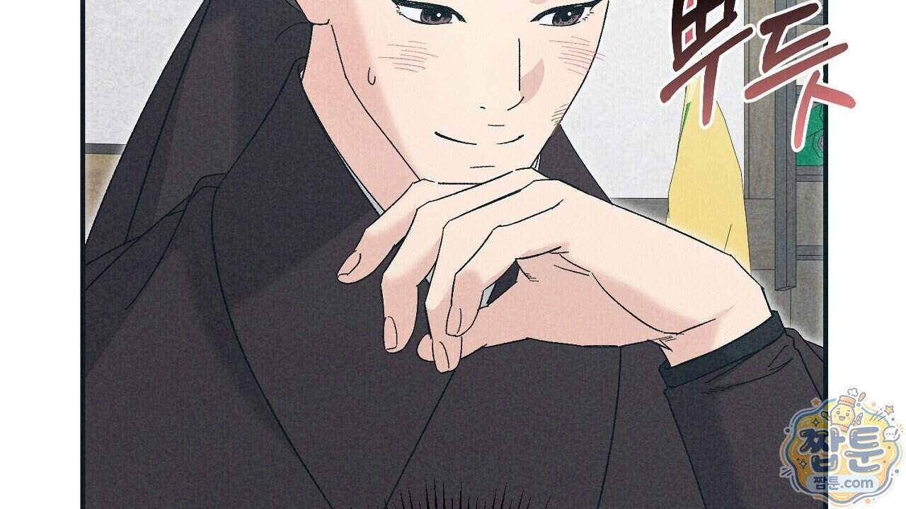 백송의 꽃말 46화 16