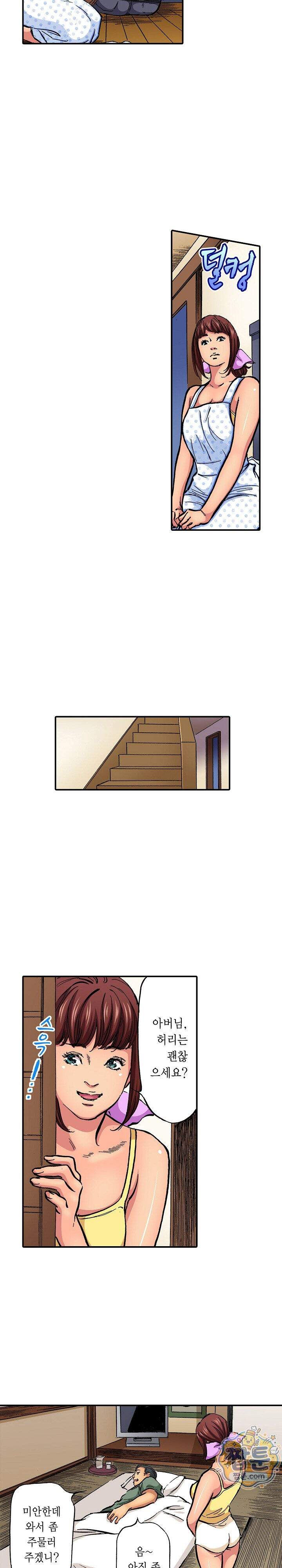 남편의 형과 밤낮없이 절정 섹스 4화 8