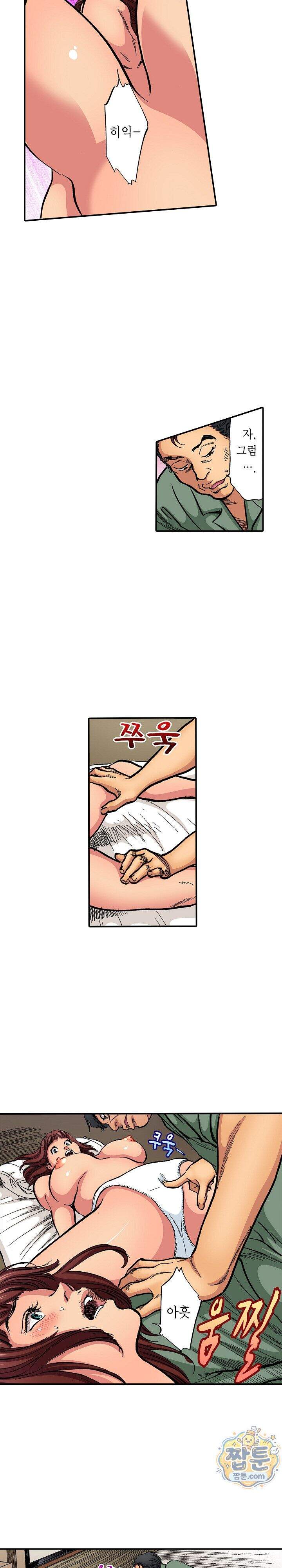 남편의 형과 밤낮없이 절정 섹스 4화 16