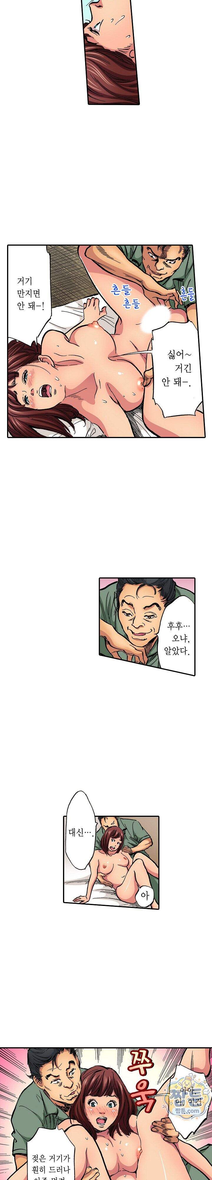 남편의 형과 밤낮없이 절정 섹스 4화 18