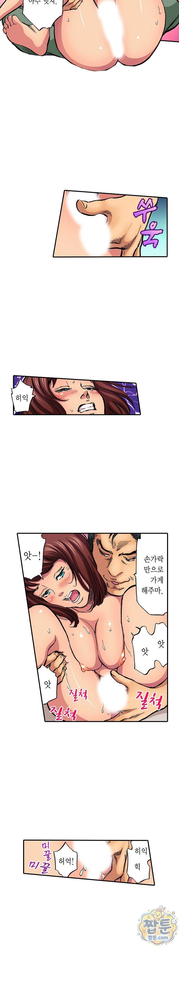남편의 형과 밤낮없이 절정 섹스 4화 19