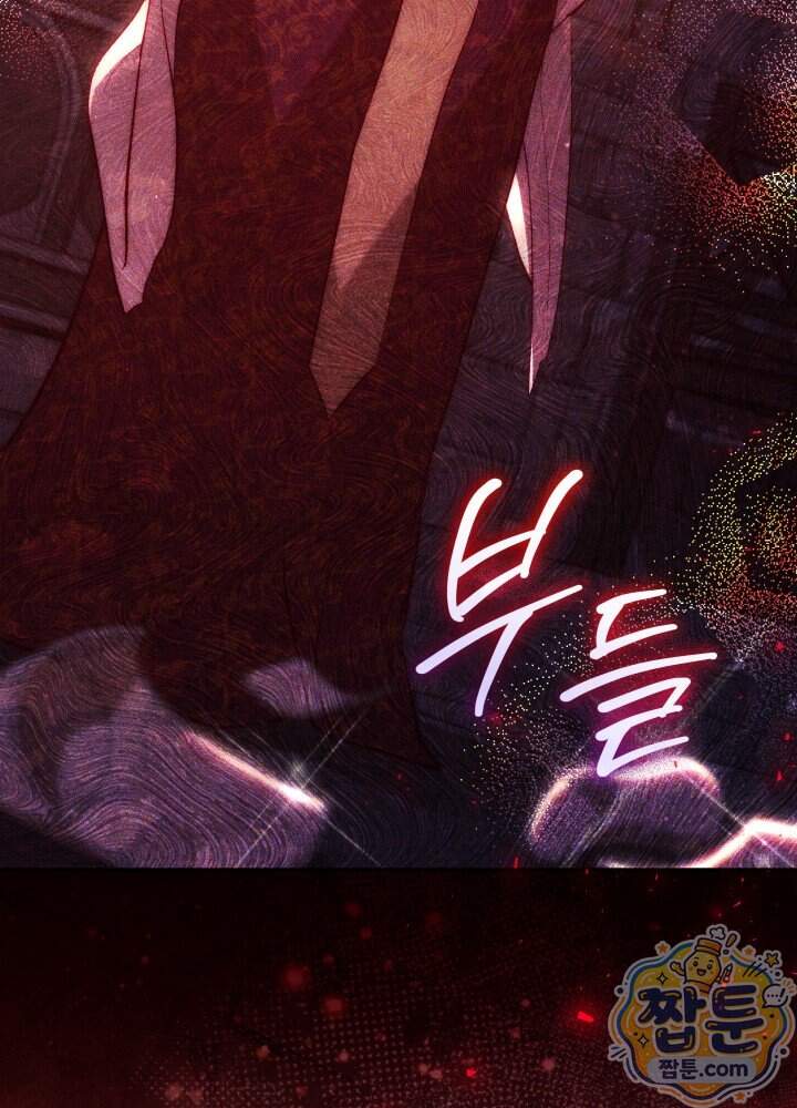 타람 타람 타람 54화 5