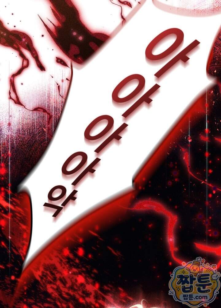 타람 타람 타람 54화 15