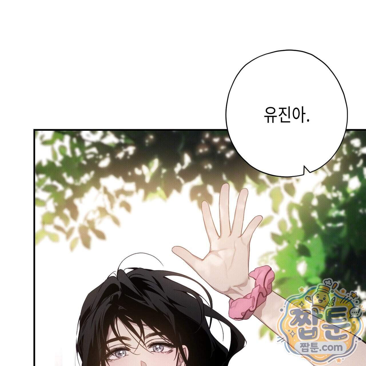인 어 센트(In a Scent) 8화 3