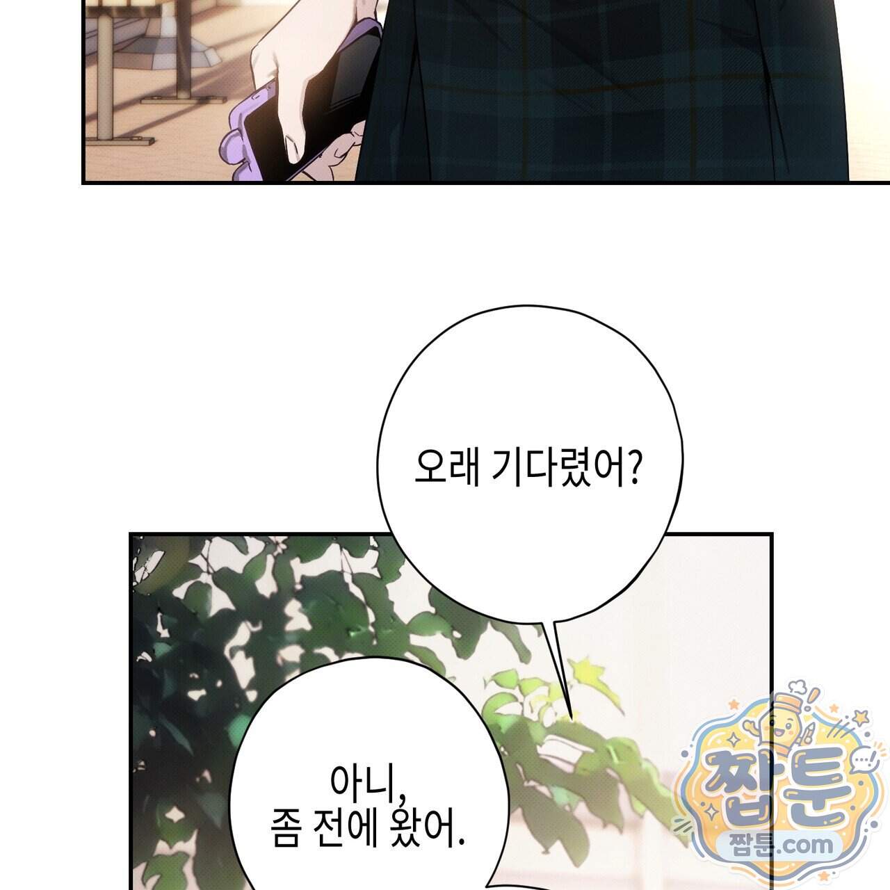 인 어 센트(In a Scent) 8화 5