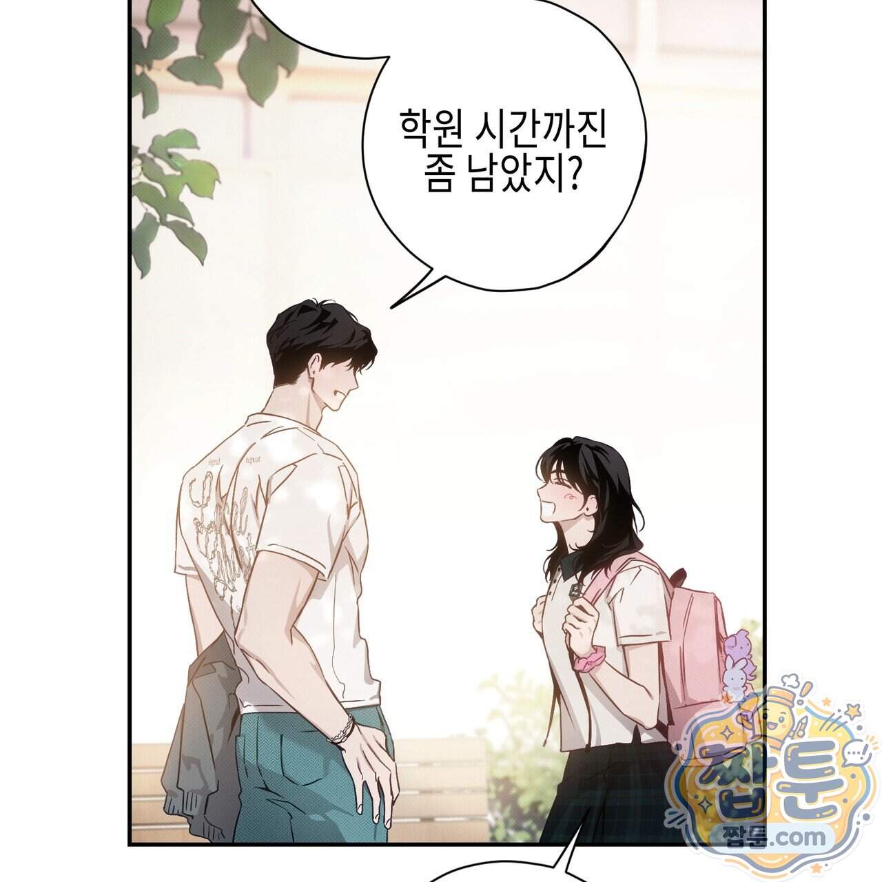 인 어 센트(In a Scent) 8화 6