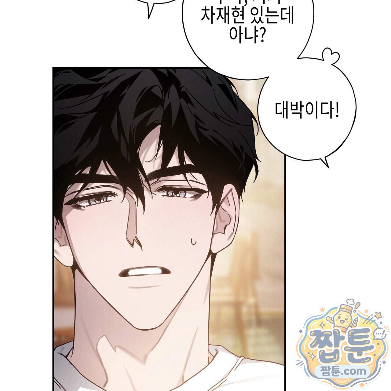 인 어 센트(In a Scent) 8화 19