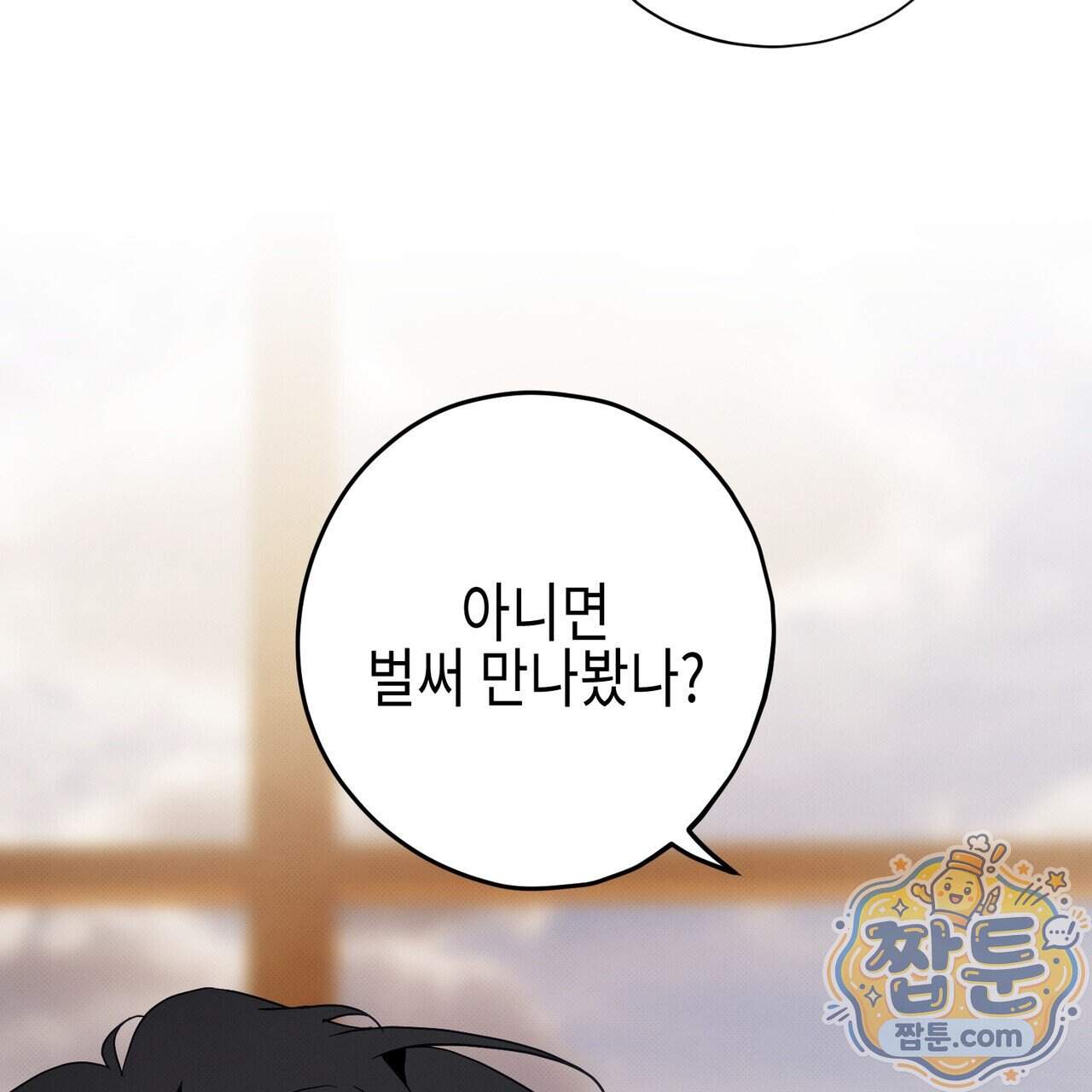 인 어 센트(In a Scent) 8화 23