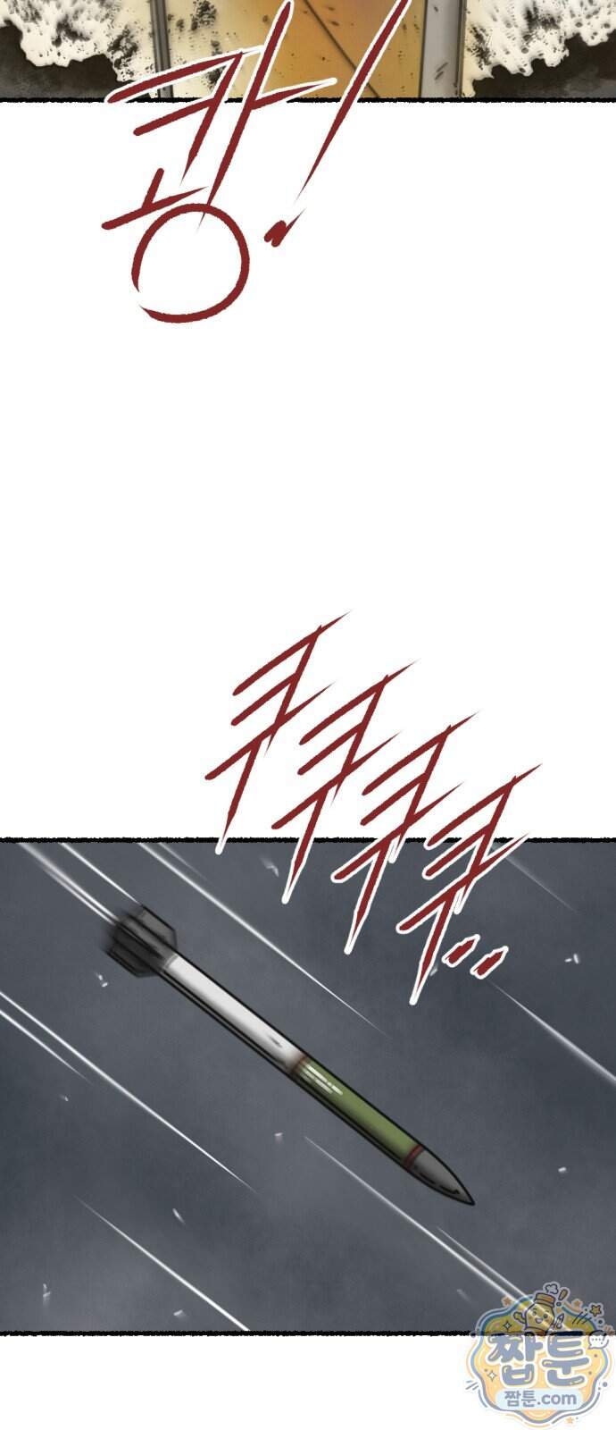 화스트 페이스 28화 3