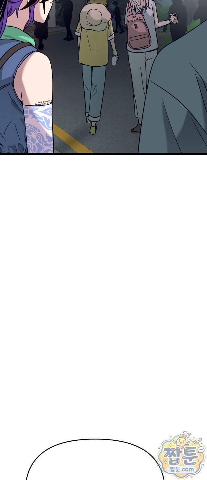 내 최애는 막차를 탄다 85화 25