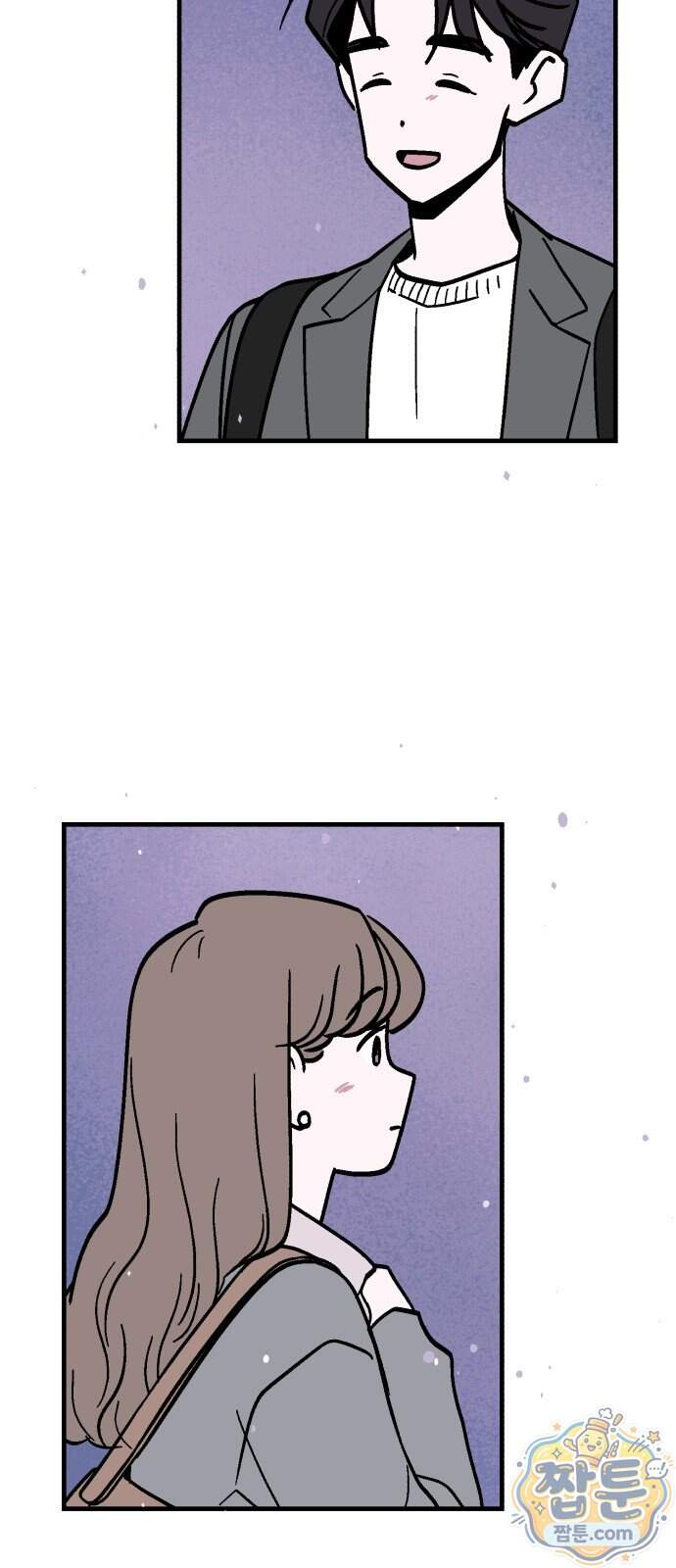 미래의 할 일 6화 13