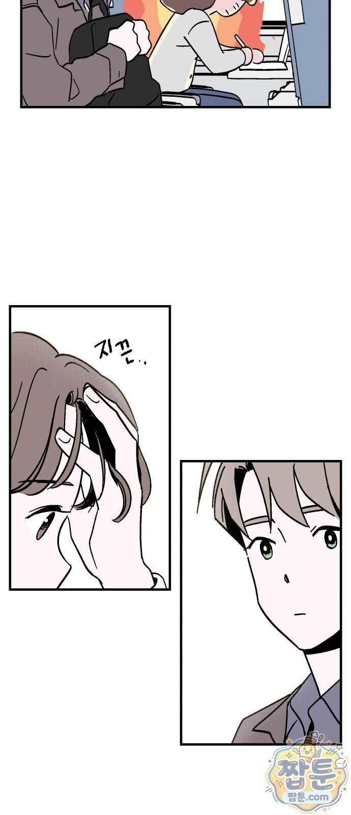 미래의 할 일 6화 49