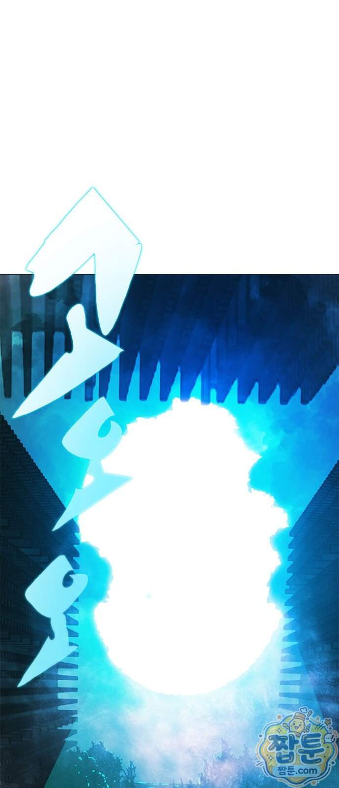 던전짐꾼 84화 1