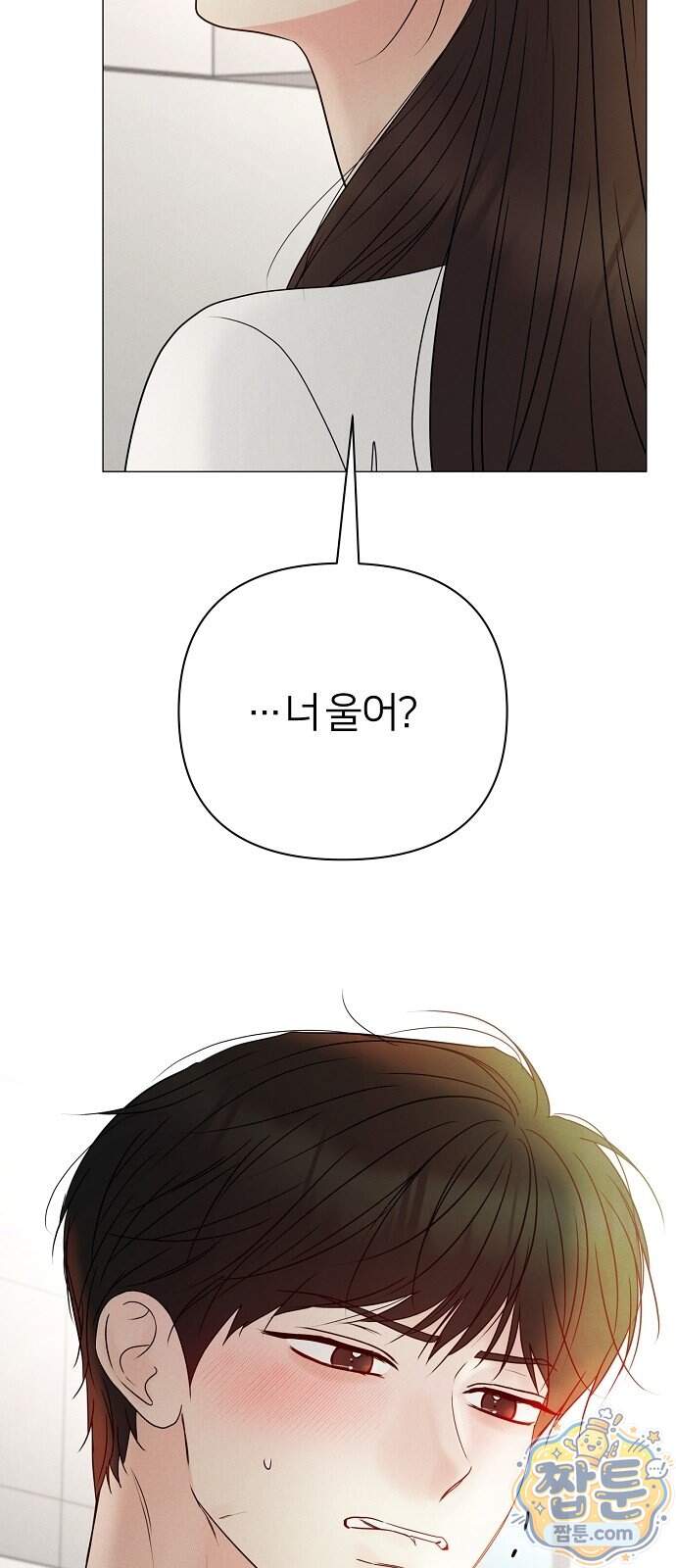 남주의 정석 외전 5화 3
