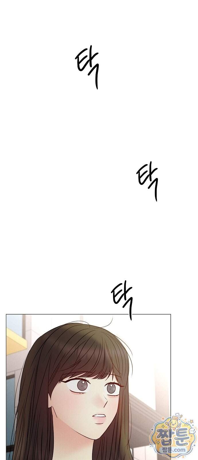 남주의 정석 외전 5화 7