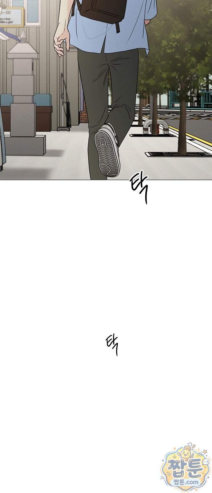남주의 정석 외전 5화 9