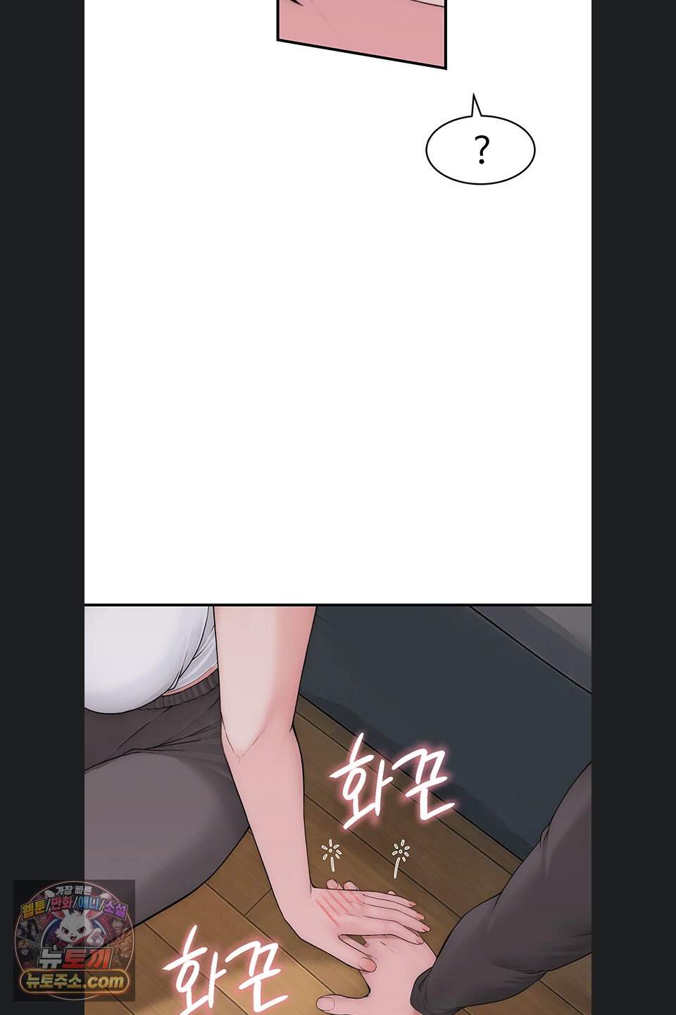 인간실격 15화 16