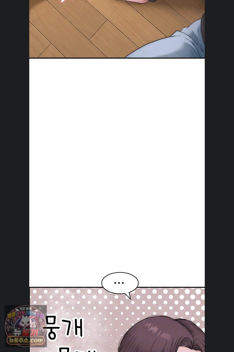 인간실격 15화 17
