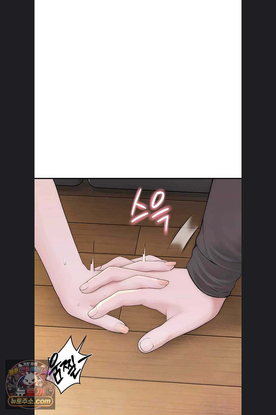인간실격 15화 20