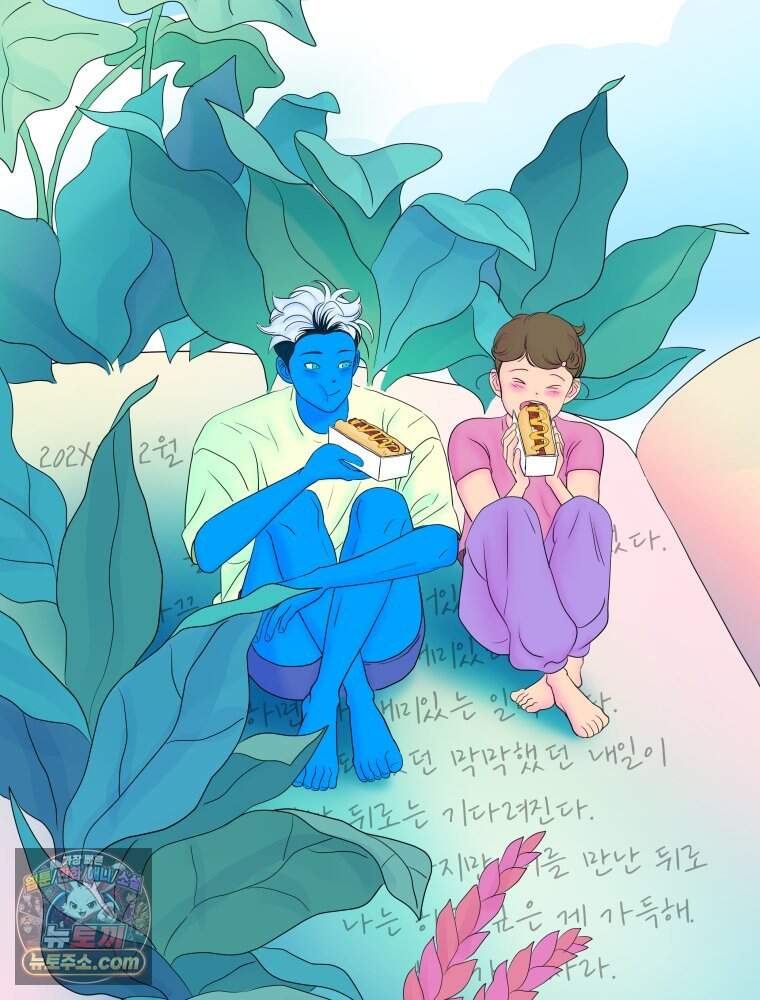 RAINBOW 74화. 누구지? 11