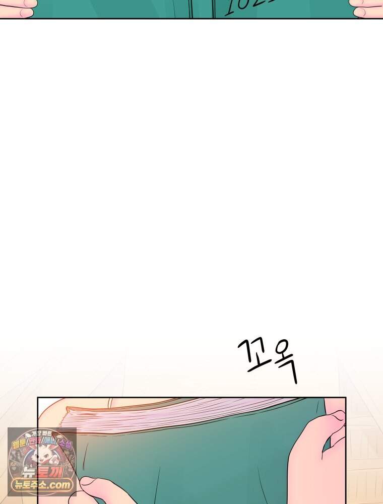 RAINBOW 74화. 누구지? 26