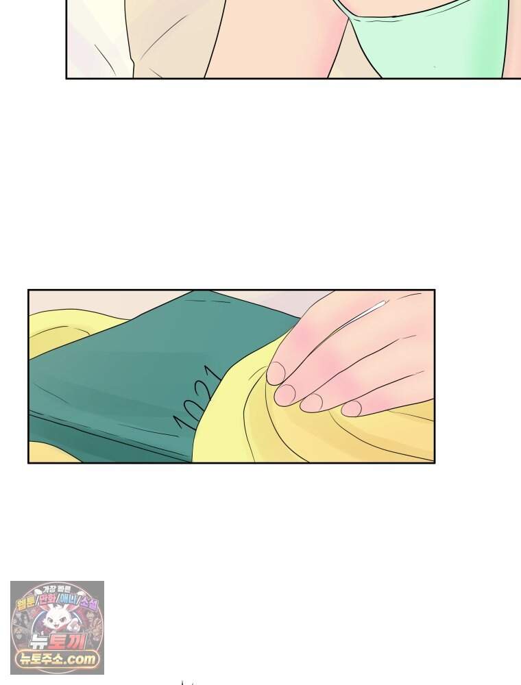 RAINBOW 74화. 누구지? 31